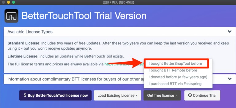 bettertouchtool vs bettersnaptool