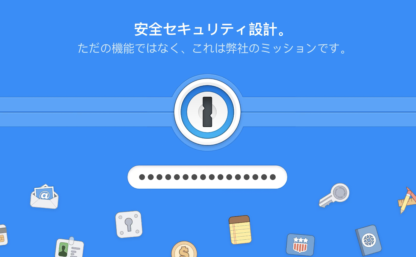 Macおすすめアプリ 信者歴 年 が認める至高の15選 ４０代からの挑戦 副業で月３万を稼ぐ